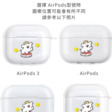 韓國Maltese線條小狗耳機殼