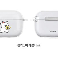 韓國Maltese線條小狗耳機殼