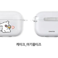 韓國Maltese線條小狗耳機殼