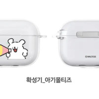 韓國Maltese線條小狗耳機殼