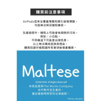 韓國Maltese線條小狗耳機殼