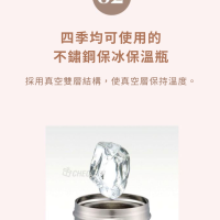 日本SKATER庫洛米美樂蒂不鏽鋼保溫瓶350ml