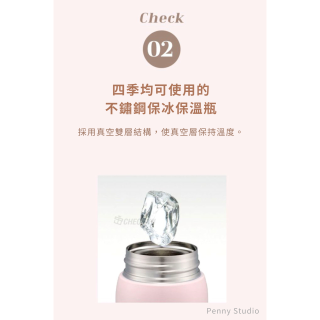 日本SKATER庫洛米美樂蒂不鏽鋼保溫瓶350ml