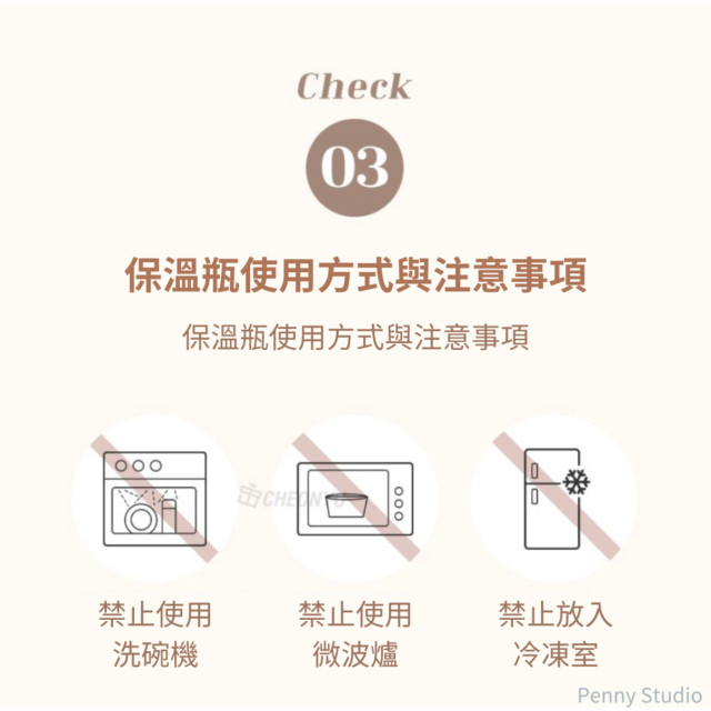 日本SKATER庫洛米美樂蒂不鏽鋼保溫瓶350ml