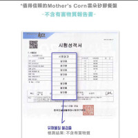 韓國Mother’s Corn兒童餐具