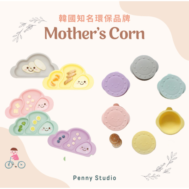 韓國Mother’s Corn兒童餐具